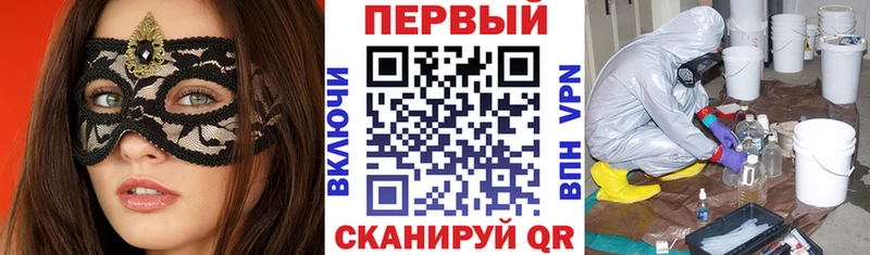 АМФЕТАМИН Premium  Сим 
