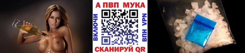 A-PVP СК Сим