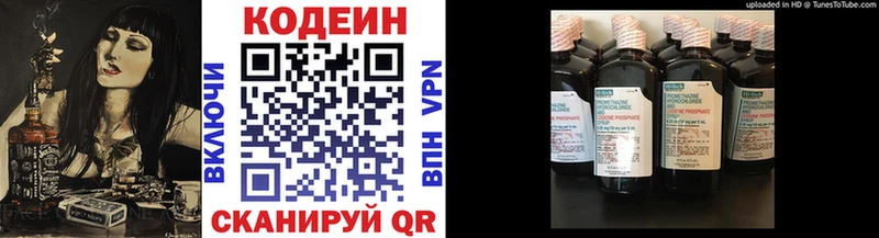 mega tor  закладка  Сим  Кодеин Purple Drank 