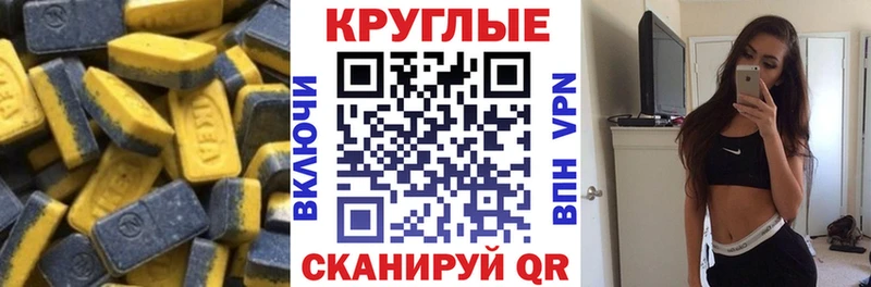 darknet как зайти  Сим  Ecstasy Punisher  как найти  