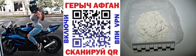 ГЕРОИН герыч  гидра как зайти  Сим 