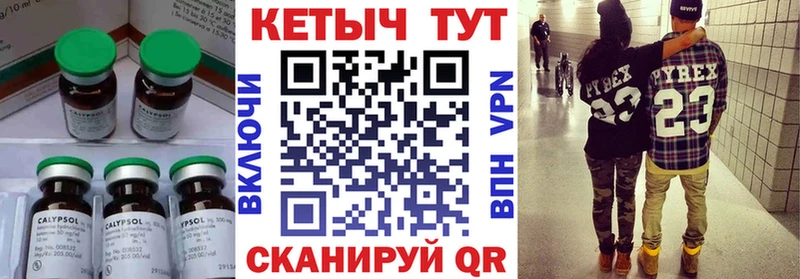 КЕТАМИН VHQ  Сим 