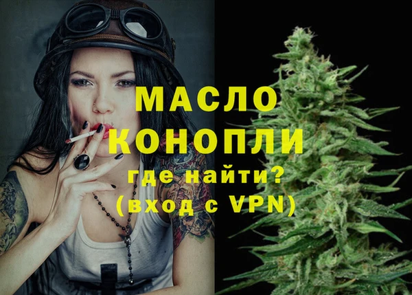 дистиллят марихуана Алексеевка