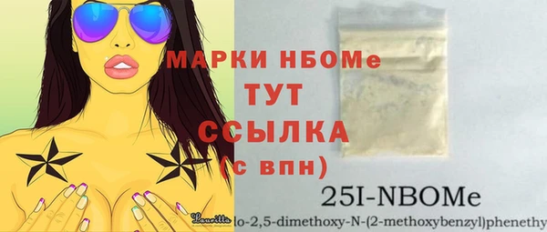 мескалин Алексин