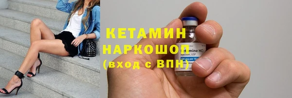 не бодяженный Саяногорск
