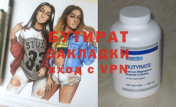 дистиллят марихуана Алексеевка