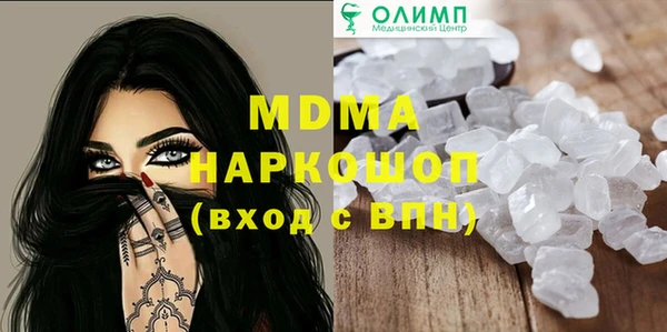 ECSTASY Алзамай