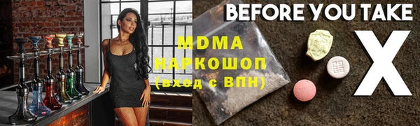 дистиллят марихуана Алексеевка