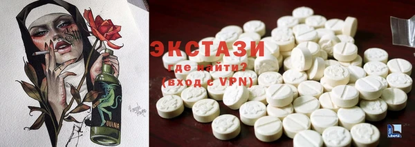 дистиллят марихуана Алексеевка