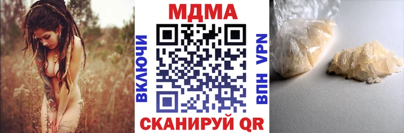 MDMA молли  Сим 