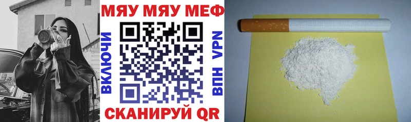 Мефедрон кристаллы  Сим 